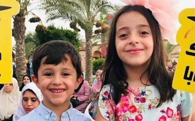 Siblings Ali and Mayar ed-Din, who were killed in an IDF airstrike on May 9, 2023