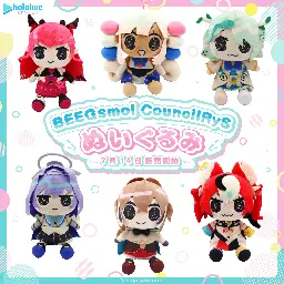 BEEGsmol CouncilRyS Plushie