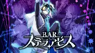 Nippon Ichi Software announces roguelike strategy RPG Bar Stella Abyss for PS5, PS4, and Switch