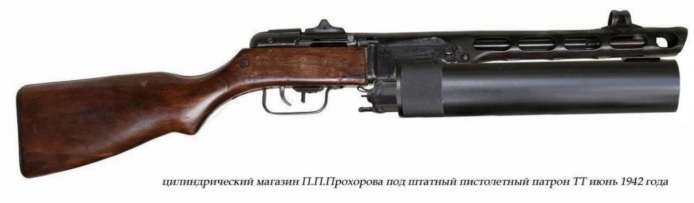 Soviet PPSH-41 Sub Machine Gun w/ Prototype Helical Magazine