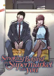 Smoking Behind the Supermarket with You (Official) - Chapter 40