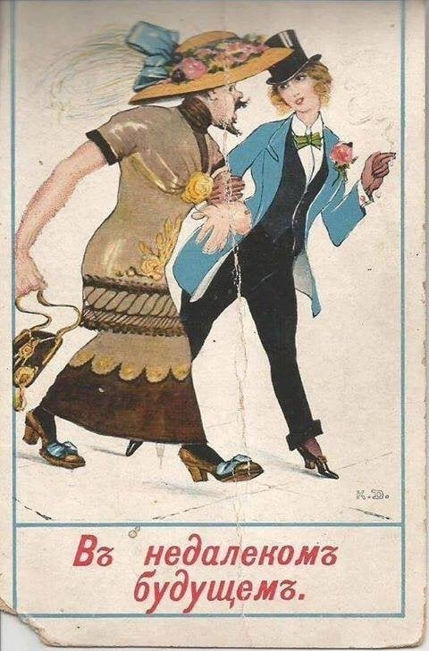 Anti-feminist postcard, "In the near future", Russian Empire, 1900s-1910s