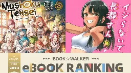 BookWalker Unveils Best Selling Manga & Light Novels Of 2024 - Animehunch