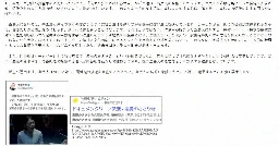 Unification Church demands Japan's NHK cancel 'insulting' program - The Mainichi