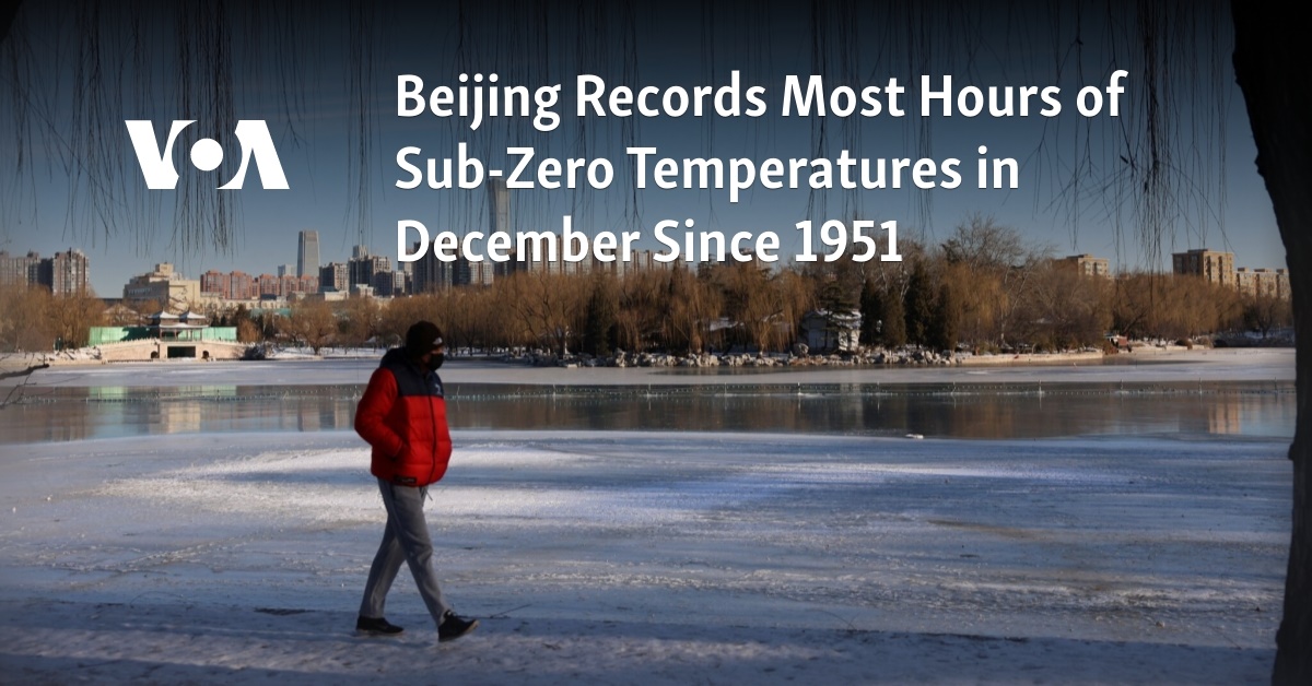 Beijing Records Most Hours of Sub-Zero Temperatures in December Since 1951