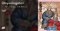 [DISC] Otoyomegatari - Ch. 107