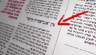 Defamation - Yoav Shamir [1:31:17 | 2020-11-07 | Archive.org]