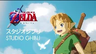 [Fan Project] Zelda Ocarina of Time x Ghibli Fan Animation