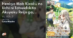 Henkyo Mob Kizoku no Uchi ni Totsuidekita Akuyaku Reijo ga, Mechakucha Dekiru Yoi Yome nanda ga? - Vol. 1 Ch. 2 - MangaDex