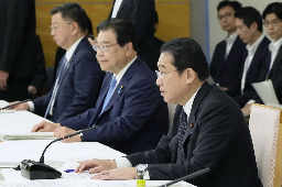 Japan expects smaller deficit in fiscal 2025, but primary balance goal unmet