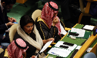 Saudi Arabia to be appointed chair of UN’s gender equality forum