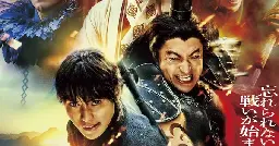 4th Live-Action Kingdom Film Opens at #1, Look Back Anime Film Drops to #2