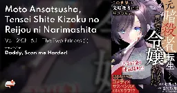 Moto Ansatsusha, Tensei Shite Kizoku no Reijou ni Narimashita - Ch. 6.1 - The Two Princes (1) - MangaDex