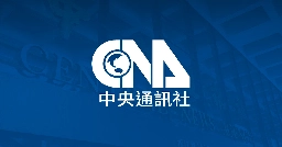 AI製作岸田假影片 日本男子玩過頭刪片道歉 | 國際 | 中央社 CNA