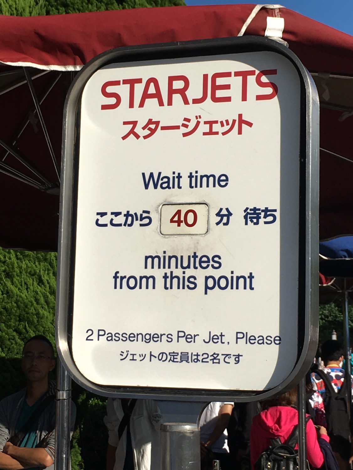 The sign for the wait time for Starjets, showing that it will be approximately 40 minutes from that point.