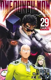 One Punch Man | Chapter 198 | Cubari