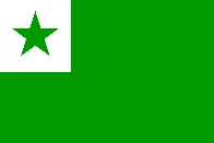 What's your opinion on Esperanto (language)?