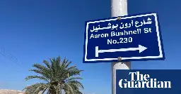 Palestinian town of Jericho names street after US soldier who set himself on fire