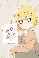 ２月９日・・・・２・・・・９・・・ by カツヲ [Hitori Bocchi]