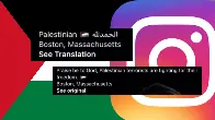 Instagram Apologizes for Inserting 'Terrorist' into Palestinian Bio Translations