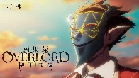 Overlord the Movie : "Holy Kingdom Edition" First PV