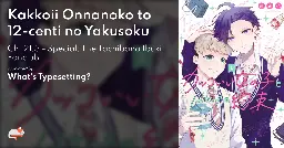 Kakkoii Onnanoko to 12-centi no Yakusoku - Ch. 21.5 - Special: The Tachibana Ibuki Fanclub - MangaDex