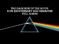 Pink Floyd - Dark Side of the Moon (2023 remastered album)