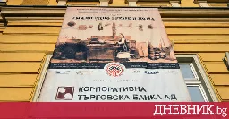 Сметната палата е открила липса на редица документи за КТБ при одит