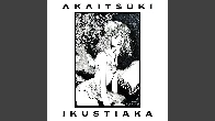 Akaitsuki - Castle in the Sea [Blackgaze] [2015]