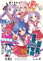 Lucky Star on Mitaina! cover