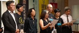 Taiwan: Constitutional Court recognizes fundamental flaws in death penalty but fails to abolish it