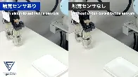 FingerVision - Picking objects with vision-based tactile sensors