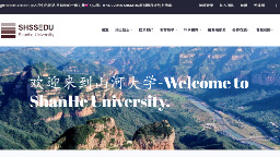 How Chinese students’ aspiration for equality is reflected in the fictional Shanhe University