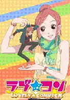 [REVIEW] Toei Animation - Lovely★Complex