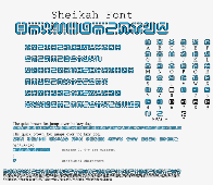 Sheikah script, as presented in ZELDA: Breath of the Wild video game. Just look at these beautiful non-spaced lines...