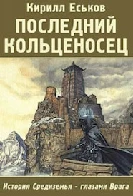 TIL that the lore for Khaenri'ah was written by Kirill Eskov.
