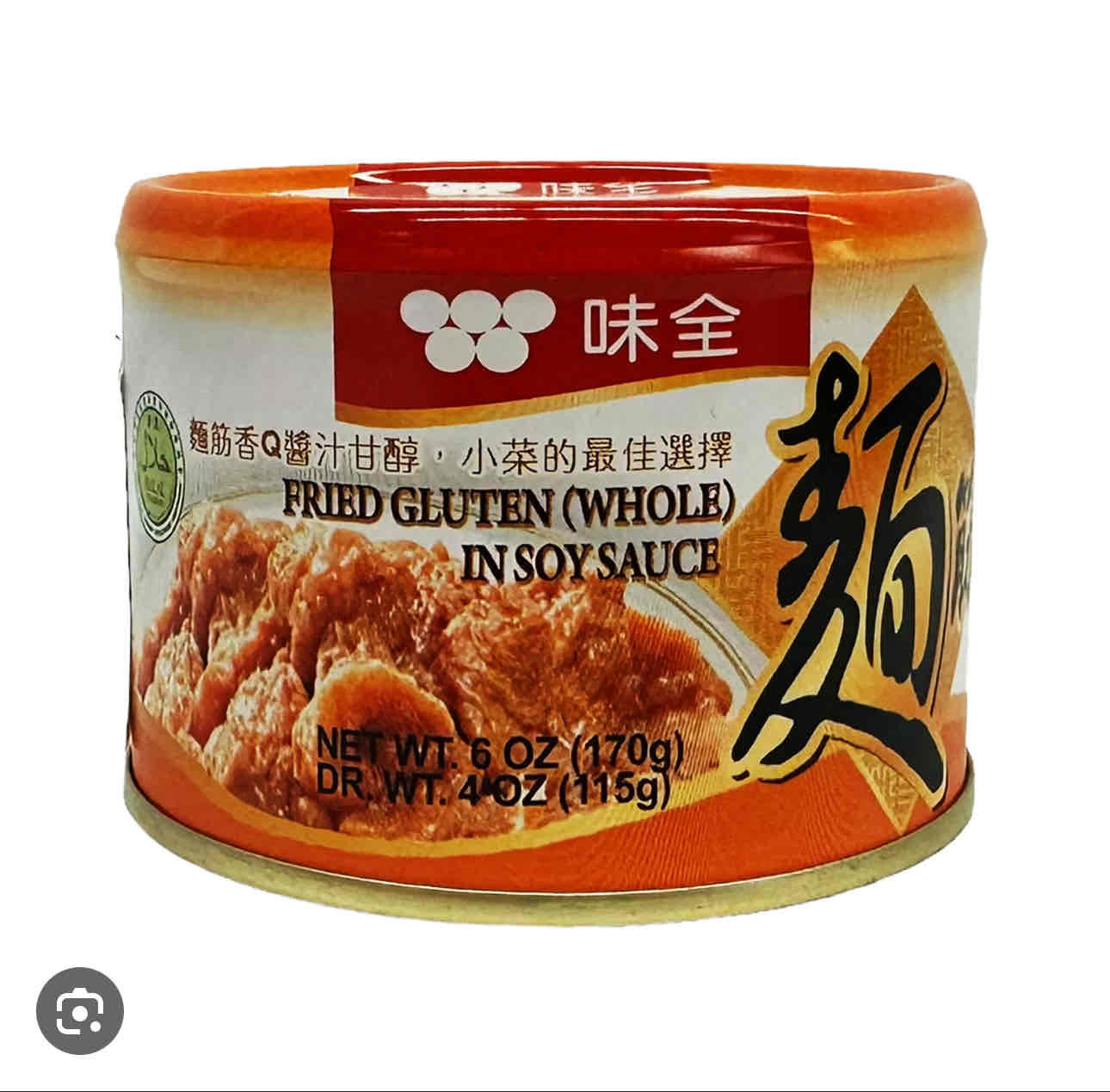 fried gluten in a can