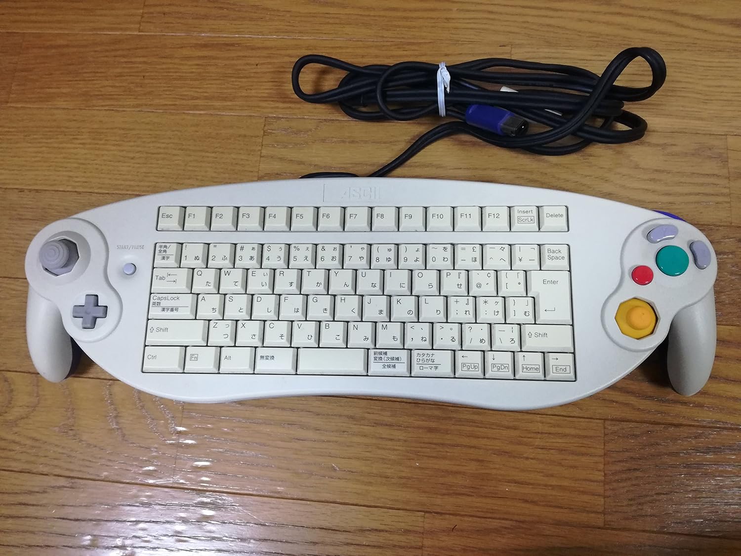 Dreamcast Keyboard Controller
