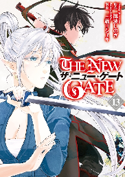 The New Gate - Chapter 102 - LHTranslation