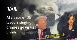 AI videos of US leaders singing Chinese go viral in China