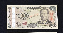 Japan to issue 3 new banknotes on July 3, 1st renewal in 20 years - The Mainichi