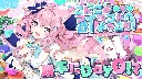 【#博衣こより生誕Live2024 】Happy Birthday Koyori!! ft. Special Guests