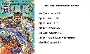 One Piece Manga Release Schedule