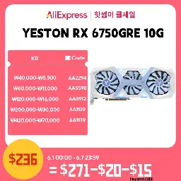 335.46€ 46% OFF|New Yeston AMD RX 6750GRE EAGLE 10G Three fan graphics card, Placa de vídeo,GDDR6, 192 bits, PCIe 4.0,| |   - AliExpress