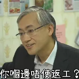 100毛 on Instagram: "2010：「聽日打風？好嘢，今晚打通宵牌！」
2023：「聽日打風？邊一個發明了work from home～」

其實我今日work from home都係要做嘢㗎，老竇我唔得閒落街飲茶喇，阿媽我唔得閒幫你睇火，主子我今日唔得閒同你玩，腦細我⋯⋯都係會覆你機㗎～"