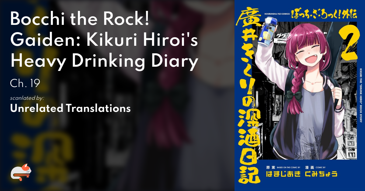 Bocchi the Rock! Gaiden:  Kikuri Hiroi's Heavy Drinking Diary - Ch. 19 - MangaDex