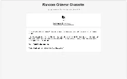 Random Chinese Character ― Perchance Generator