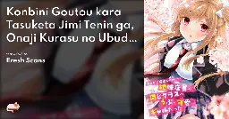 Konbini Goutou kara Tasuketa Jimi Tenin ga, Onaji Kurasu no Ubude Kawaii Gyarudatta - Ch. 4.2 - MangaDex