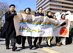 Japan sorely needs separate surnames | East Asia Forum