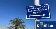 Palestinian town of Jericho names street after US soldier who set himself on fire